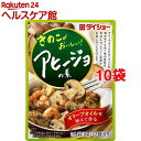 ダイショー きのこがおいしい！アヒージョの素(20g*10コ)