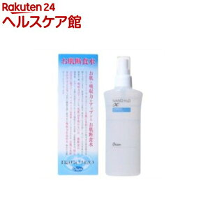 オリエン お肌断食水(200ml)【お肌断食水】