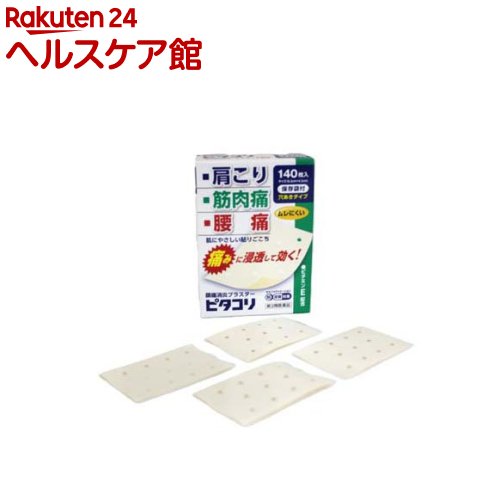 ����3������ʡۥԥ�����(140����(����ե�ǥ���������������о�))