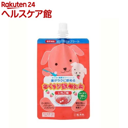 おくすり飲めたね いちご味(200g*5個入)【おくすり飲めたね】