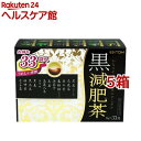 黒減肥茶(8g*33袋入*5箱セット)【井藤漢方】