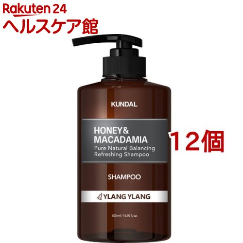 クンダル ネイチャー シャンプー イランイラン(500ml*12個セット)【クンダル】