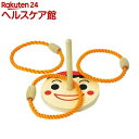 木製わなげあそび(ピノキオ)(1セット)...
