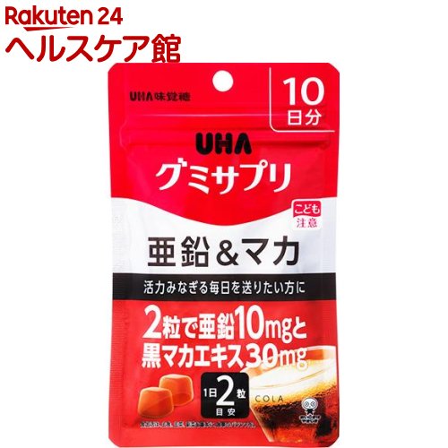 グミサプリ 亜鉛＆マカ 10日分(20粒)【グミサプリ】