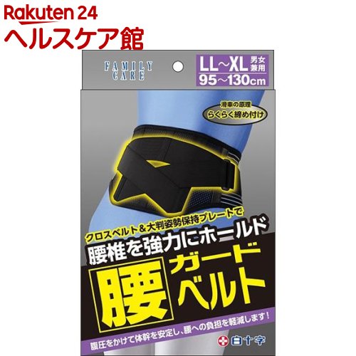 �ե��ߥ꡼���� �������ɥ٥�� �˽����� LL-XL������(1����)�ڥե��ߥ꡼����(FC)��