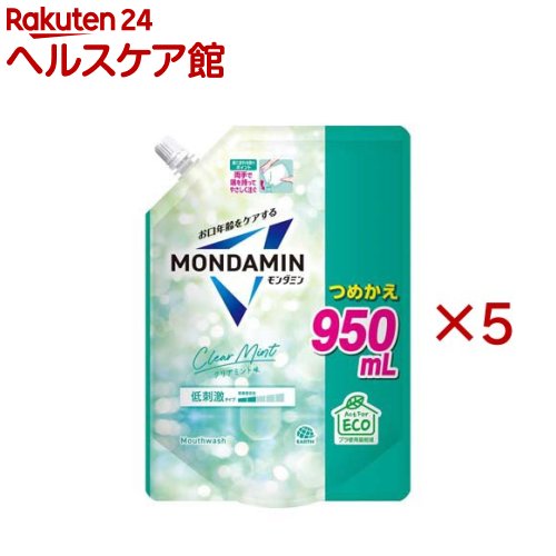 Rakuten - モンダミン マウスウォッシュ クリアミント 低刺激 詰め替え 大容量(950mL×5セット)【モンダミン】