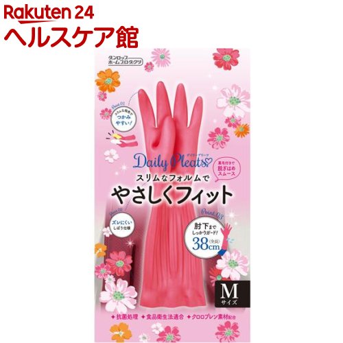 ダンロップホーム 炊事手袋 デイリープリーツ Mサイズ(1双)
