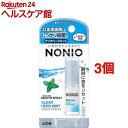 ノニオ マウススプレー クリアハーブミント(5ml*3コセット)【ノニオ(NONIO)】(4)