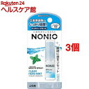 ノニオ マウススプレー クリアハーブミント(5ml*3コセット)【ノニオ(NONIO)】