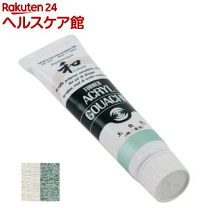 ターナー アクリルガッシュ 玉虫色 398D 玉虫色(緑/濃緑) AG020398(20ml)【ターナー】