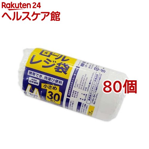ロールレジ袋 約7L(30枚入*80個セット) ロールレジ袋 約7L(30枚入*80個セット)