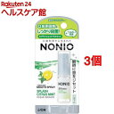 ノニオ マウススプレー スプラッシュシトラスミント(5ml*3コセット)【ノニオ(NONIO)】