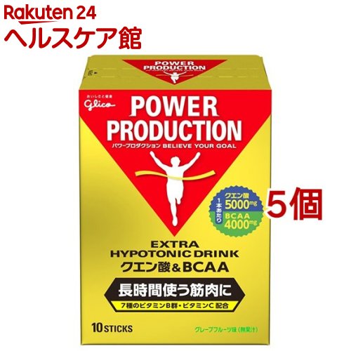 パワープロダクション エキストラハイポトニックドリンク クエン酸＆BCAA(12.4g*10本入*5コセット)