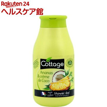 コテージ シャワージェル パイナップル＆ココナッツ(250mL)【コテージ(Cottage)】