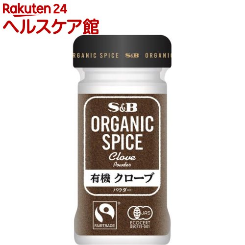 ORGANIC SPICE 有機 クローブ パウダー(24g)