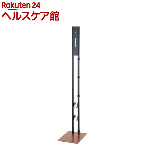 Rakuten - アビテラックス スティッククリーナースタンド ACSD-L(1台)【アビテラックス】
