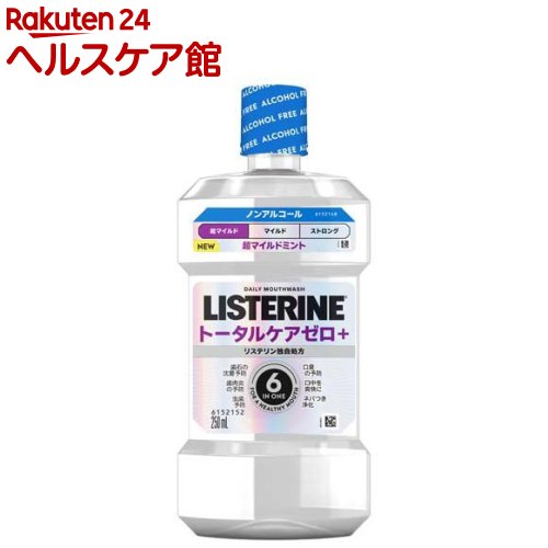 薬用リステリントータルケアゼロプラス超マイルド(250ml)