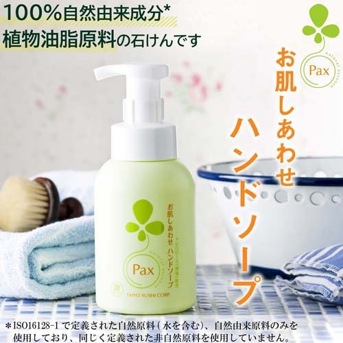 �ѥå��� ��ȩ�����碌 �ϥ�ɥ����� ������(300ml)�ڥѥå�����ȩ�����碌��[��Ӥ�ͽ�� ���� �Ф��� �Ҵ�ȩ ˢ �Ҥɤ�]