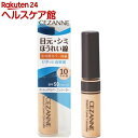 楽天24 ヘルスケア館