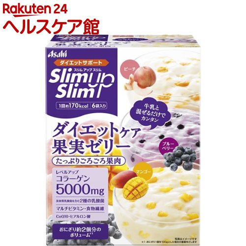 スリムアップスリム ダイエットケア 果実ゼリー(6食分)【s