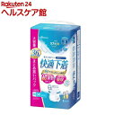 リフィール 超薄型パンツ 快適下着 Mサイズ 大人用おむつ NAD-M34-2(34枚入)