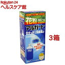 【第3類医薬品】アルガード 目すっきり洗眼薬アルファ(500ml*3箱セット)【アルガード】