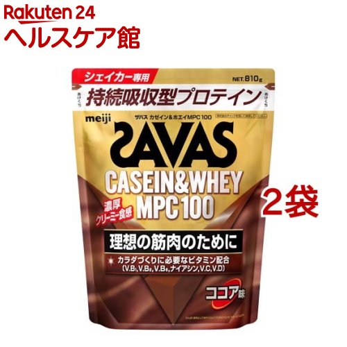 ザバス カゼイン＆ホエイMPC100 ココア味(810g*2袋セット)【ザバス(SAVAS)】