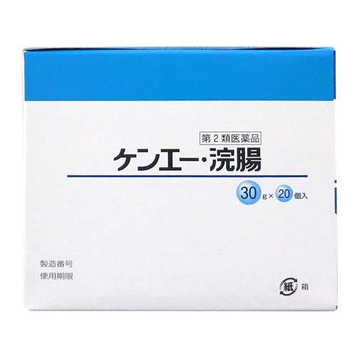 【第2類医薬品】ケンエー・浣腸(30g*20個入*2箱セット)【ケンエー】