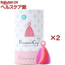 ウウシナ 月経カップ サークル Small(2セット)