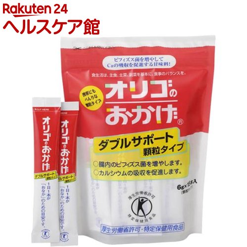 オリゴのおかげダブルサポート 顆粒(6g*15コ入)【オリゴのおかげ】