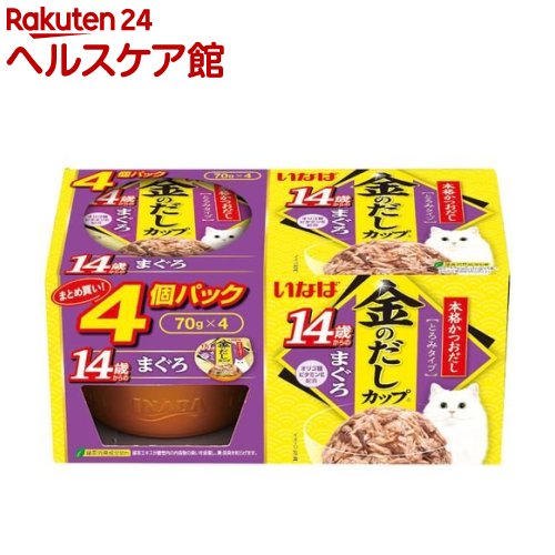 いなば 金のだしカップ4個パック14歳からのまぐろ(70g×4コ入)【金のだし】[キャットフード]