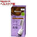 ブローネ ヘアマニキュア ブラウン クシつき(72g(リムーバー8ml))【ブローネ】[白髪隠し]