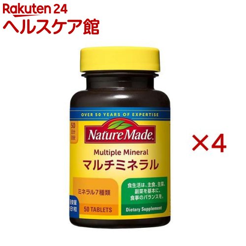 ネイチャーメイド マルチミネラル(50粒入×4セット)【ネイチャーメイド(Nature Made)】
