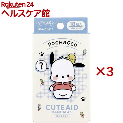 お店TOP＞衛生医療＞絆創膏＞絆創膏全部＞絆創膏全部＞ポチャッコ CUTE AID ばんそうこう 3 (18枚入×3セット)商品区分：一般医療機器(43B2X10001000039)【ポチャッコ CUTE AID ばんそうこう 3の商品詳細】●デザインは6種類。●6柄×3シート。●滅菌済。【販売名】ファスト・エイドA【使用方法】・セパレーターをはがし創傷面にパッド部分をあて、絆創膏部分で固定してください。【品名・名称】ファスト・エイドA【規格概要】個装重量：約18g内容量：18枚入(6デザイン)★材質テープ部分にオレフィン系樹脂を使用しております。★サイズスタンダードサイズ：19×72mm【注意事項】・創傷面を清潔にし、パッド部分を汚さないよう注意して使用してください。・粘着部分を直接創傷面に貼らないでください。・本品の使用は、1回限りとしてください。・パッド部分が濡れたり、汚れたまま放置すると傷の治りが悪くなりますので、1日に数回新しいものと貼り替えてください。・本品の使用により、かゆみ、かぶれ等の症状があらわれた場合には、使用を中止し、医師又は薬剤師に相談してください。★保管上の注意・小児の手の届かない所に保管してください。・直射日光を避け、なるべく湿気の少ない涼しい場所に保管してください。【原産国】日本【ブランド】サンタン【発売元、製造元、輸入元又は販売元】サンタン※説明文は単品の内容です。リニューアルに伴い、パッケージ・内容等予告なく変更する場合がございます。予めご了承ください。・単品JAN：4525636345036サンタン大阪府大阪市中央区久太郎町3丁目1番29号 本町武田ビル5階0120-627-625広告文責：楽天グループ株式会社電話：050-5577-5042[絆創膏/ブランド：サンタン/]