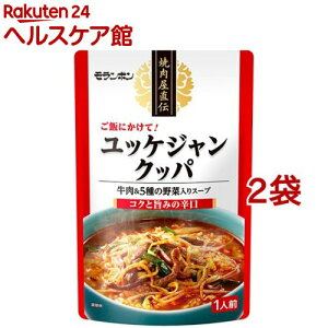 焼肉屋直伝 ユッケジャンクッパ(350g*2コセット)