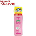 プレシャワーDF お肌の虫除けスプレー フローラルソープ イカリジン(200mL)【プレシャワー】