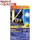 [★self] ゼノール チックE (33g) 大鵬薬品【第3類医薬品】