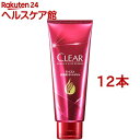 クリア モイスト 高浸透トリートメント(180g*12本セット)【クリア(CLEAR)】