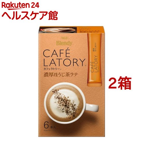 AGF ブレンディ カフェラトリー スティック 濃厚ほうじ茶ラテ(10.1g*6本入*2箱セット)【ブレンディ(Blendy)】