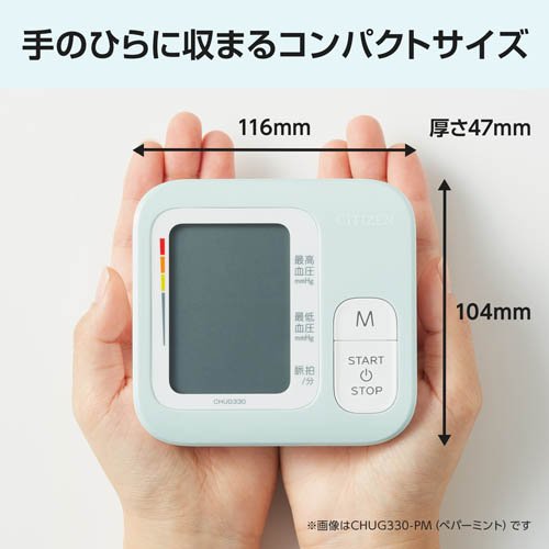 シチズン 上腕式血圧計 CHUG330-WH-...の紹介画像3