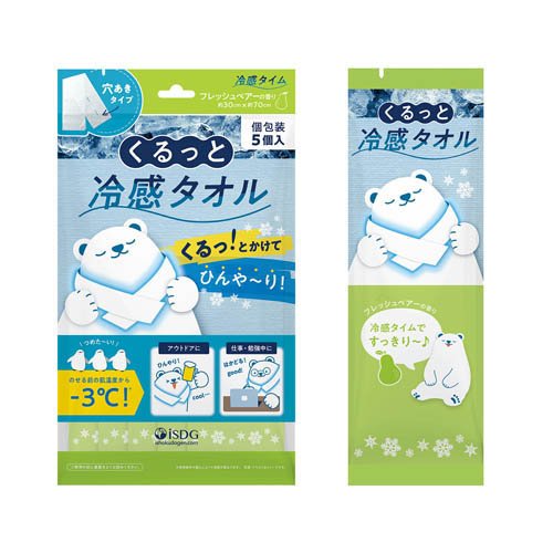くるっと冷感タオル フレッシュペアーの香り(5個入) 2