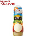 空と大地のドレッシング きざみ玉ねぎ(300mL)【空と大地のドレッシング】