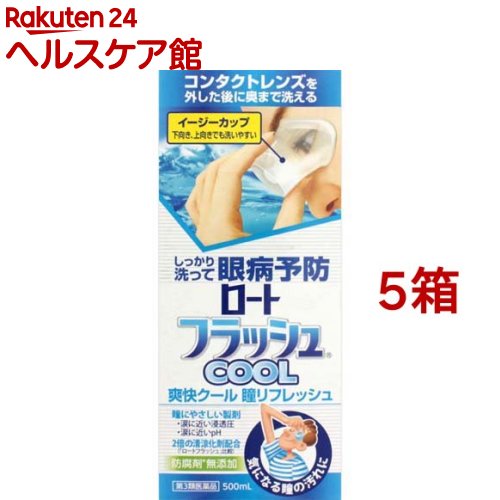 ����3������ʡۥ����� �ե�å��� ������(500ml*5Ȣ���å�)�ڥ�����Zi��