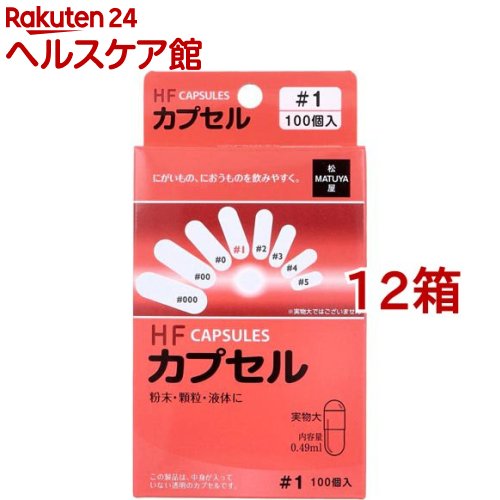 HF���ץ��� 1��(100����*12Ȣ���å�)