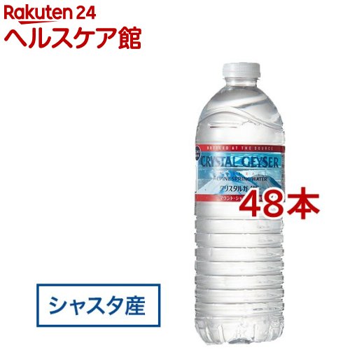 クリスタルガイザー シャスタ産正規輸入品エコボトル 水(500ml*48本入)【slide_2】[ケンコーコム]【slide_6】【クリスタルガイザー(Crystal Geyser)】