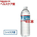 クリスタルガイザー シャスタ産正規輸入品エコボトル 水(500ml*48本入)【slide_2】【s