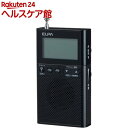 エルパ(ELPA) AM／FM 液晶ポケットラジオ ER-P62FL(1個)