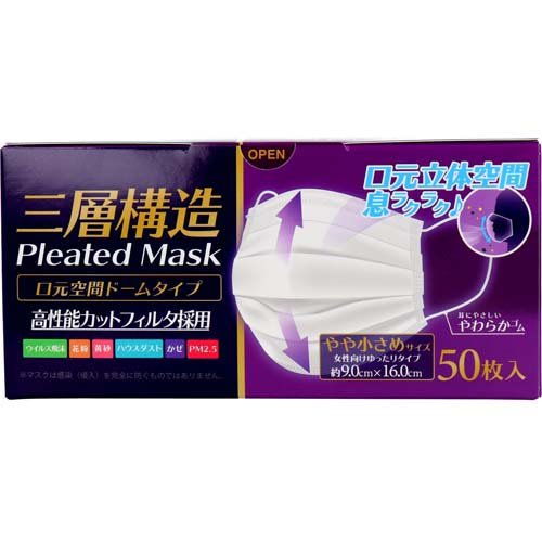 三層構造 口元空間ドーム型マスク 女性向けゆったりタイプ(50枚入*6箱セット)
