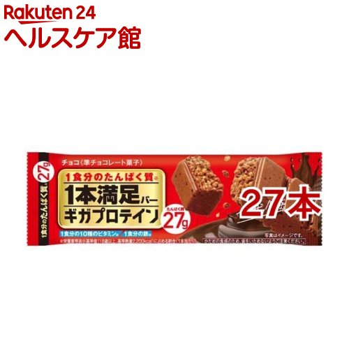 【プロテインバー】1本満足バー ギガプロテイン チョコ(27本セット)【1本満足バー】