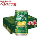 natura ̂܂܃pC(350ml*48{Zbg)